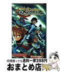 【中古】 エレメントハンター 2 / 中島 諭宇樹 / 集英社 [コミック]【宅配便出荷】