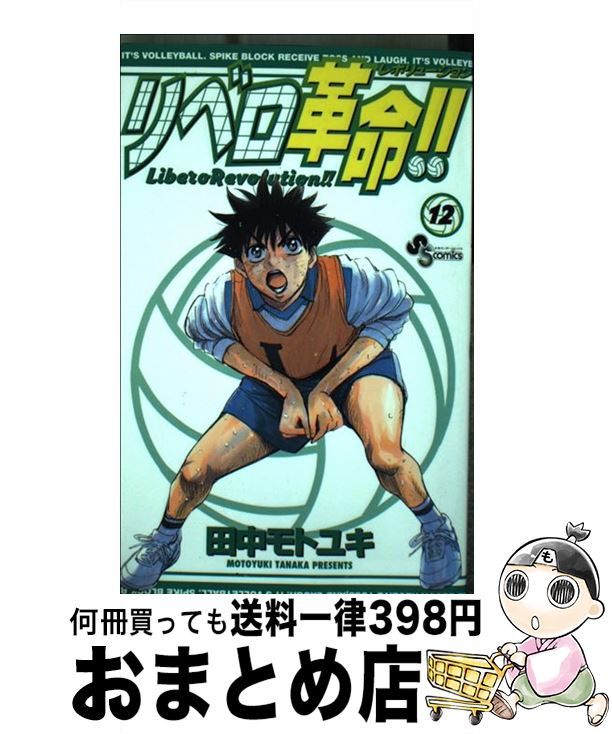 äʤޡޤȤŹ㤨֡š ٥̿ 12 /  ȥ業 / ش [ߥå]ؽв١ۡפβǤʤ110ߤˤʤޤ