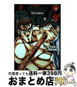 【中古】 男塾外伝伊達臣人 2 / 宮下 あきら, 尾松 知和 / 日本文芸社 [コミック]【宅配便出荷】