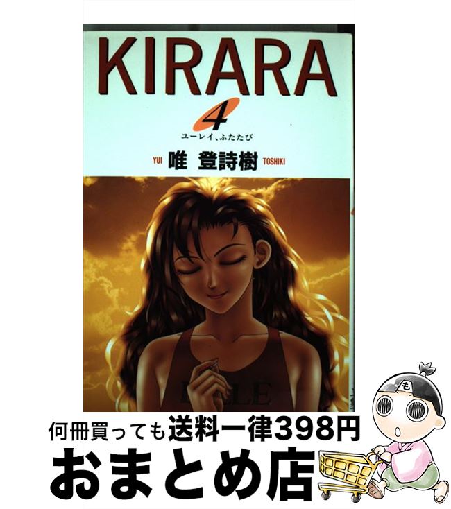 š KIRARA 4 / ͣ л / Ѽ [ߥå]ؽв١