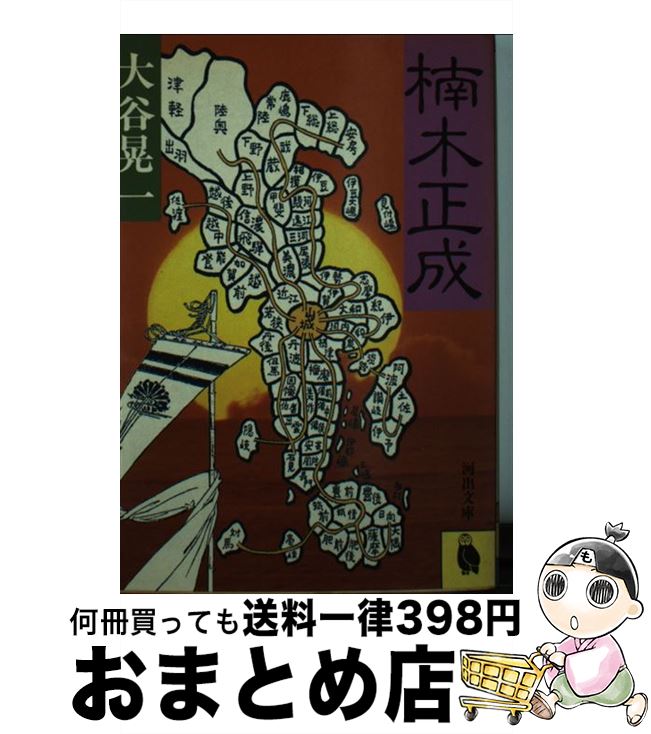 äʤޡޤȤŹ㤨֡š  / ë  / Ͻн˼ [ʸ]ؽв١ۡפβǤʤ215ߤˤʤޤ