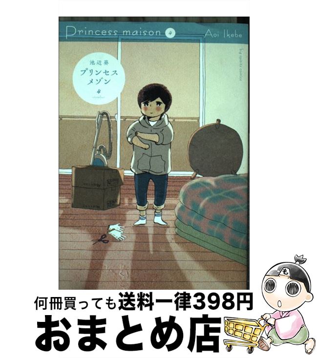 äʤޡޤȤŹ㤨֡š ץ󥻥᥾ 4 /   / ش [ߥå]ؽв١ۡפβǤʤ252ߤˤʤޤ