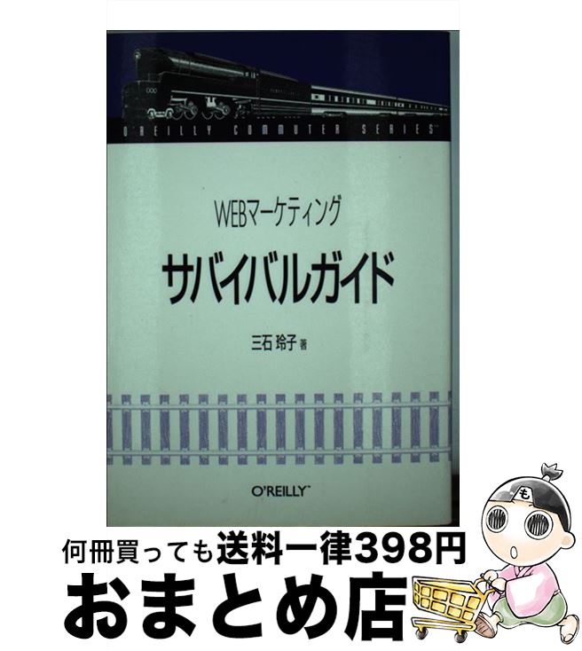 š WEBޡƥ󥰥ХХ륬 /   / 饤꡼ѥ [ñ]ؽв١