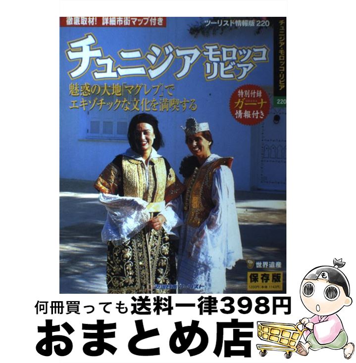 š ˥åӥ ̥Ǥϡ֥ޥ֡פǥåʸʤ / ᵦܥġꥹ / ᵦܥġꥹ [å]ؽ...