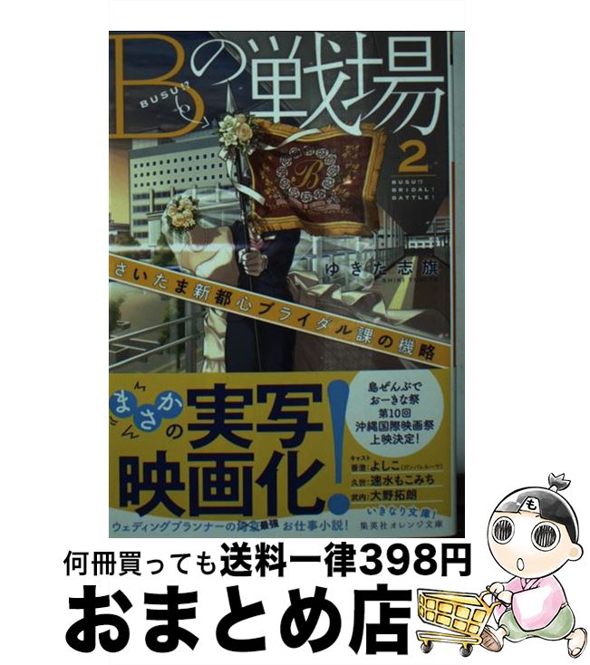 š B 2 / 椭 ִ,  ե / Ѽ [ʸ]ؽв١