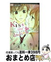 【中古】 kiss me darling / さとり たえ / 小学館 コミック 【宅配便出荷】