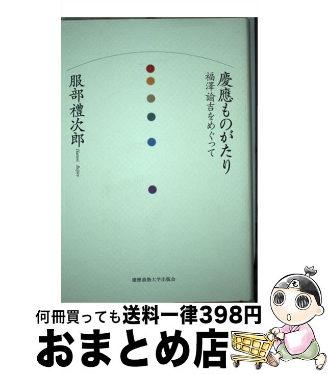 äʤޡޤȤŹ㤨֡š Τ ʡ߷͡Ȥᤰä/ؽǲ/˭Ϻ /  ˭Ϻ / ؽǲ [ñ]ؽв١ۡפβǤʤ607ߤˤʤޤ