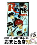 【中古】 境界のRINNE 26 / 高橋 留美子 / 小学館 [コミック]【宅配便出荷】