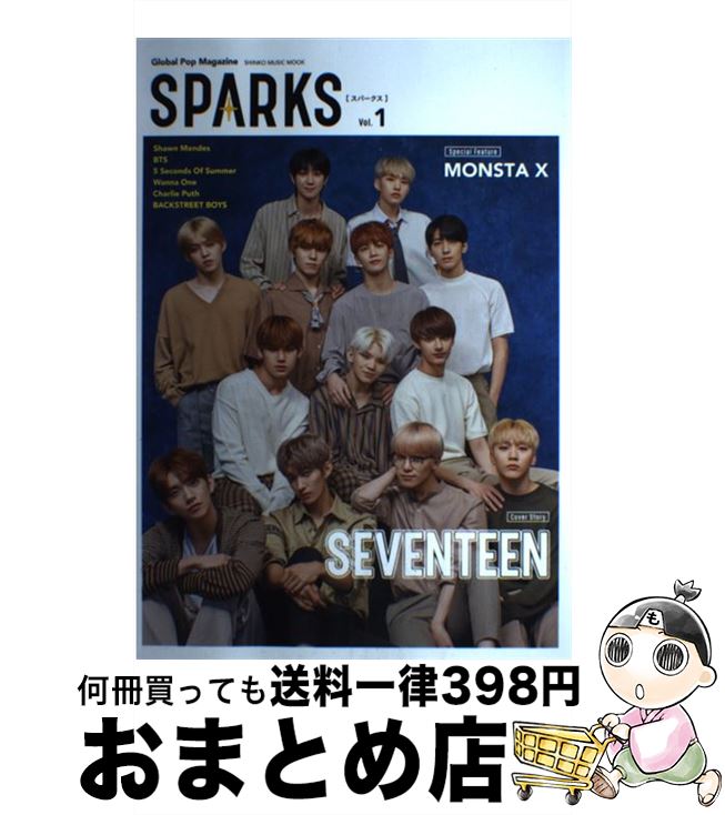 š SPARKS Vol1 / 󥳡ߥ塼å / 󥳡ߥ塼å [å]ؽв١