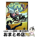 【中古】 天元突破グレンラガン 紅蓮学園篇 / 吉川 かば夫 / 角川グループパブリッシング コミック 【宅配便出荷】