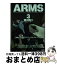 š ARMS 3 /  μ,   / ش [ʸ]ؽв١