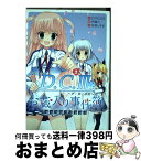 【中古】 D．C．3～ダ・カーポ3～風見学園公式新聞部お蔵入り事件簿 2 / 宮野しずま, CIRCUS, 伊藤仁 / マッグガーデン [コミック]【宅配便出荷】