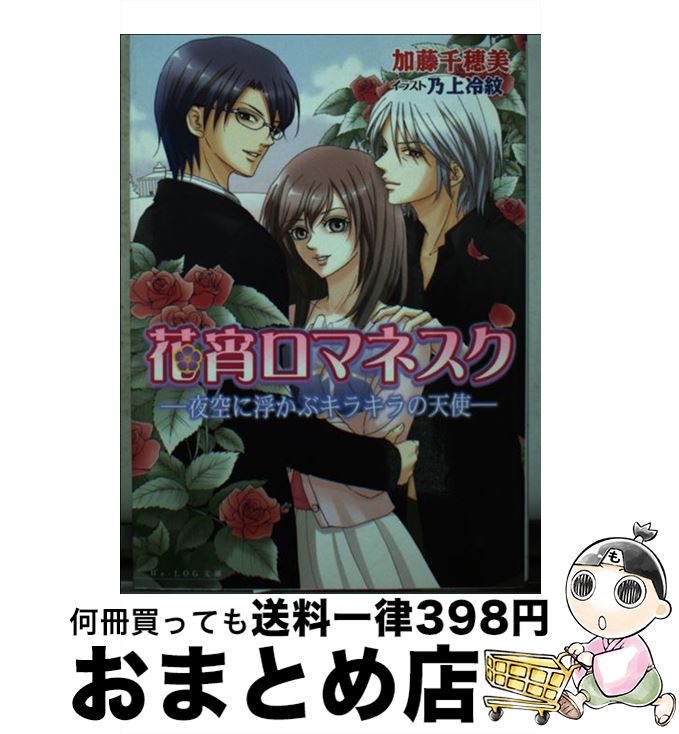 š ־ޥͥ ⤫֥饭ŷ / ƣ , ǵ  / 󥿡֥쥤 [ʸ]ؽв١