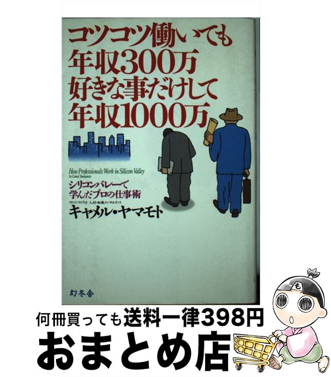 äʤޡޤȤŹ㤨֡š ĥƯƤǯ300ʻǯ1000 ꥳХ졼ǳؤץλŻ /  ޥ / ߼ [ñ]ؽв١ۡפβǤʤ209ߤˤʤޤ