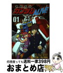 【中古】 機動戦士ガンダムALIVE 01 / 高山 瑞穂, 皆川 ゆか / 講談社 [コミック]【宅配便出荷】