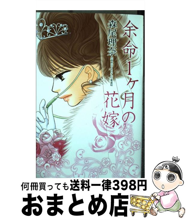 äʤޡޤȤŹ㤨֡š ;̿1βֲ /  , TBSƥƻ / ̼ [ߥå]ؽв١ۡפβǤʤ110ߤˤʤޤ