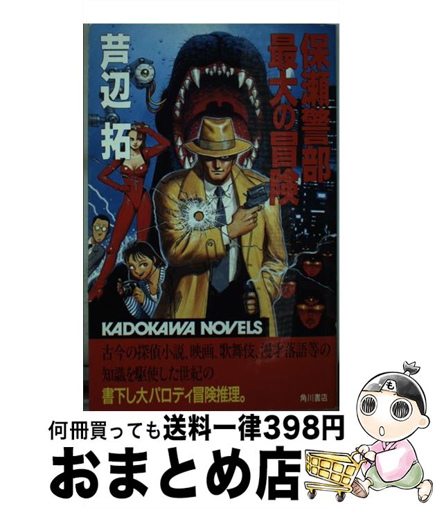 š  / ա / KADOKAWA []ؽв١