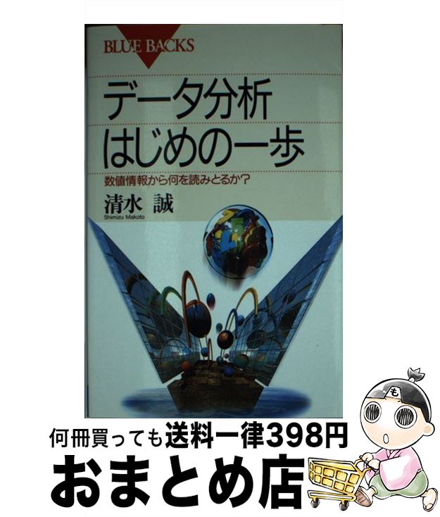 äʤޡޤȤŹ㤨֡š ǡʬϤϤΰ ;󤫤鲿ɤߤȤ뤫 /   / ̼ []ؽв١ۡפβǤʤ209ߤˤʤޤ