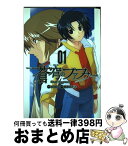 【中古】 蒼穹のファフナー 01 / 現津 みかみ / メディアワークス [コミック]【宅配便出荷】