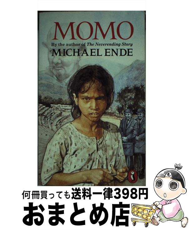 š MOMO(B) / Michael Ende / Puffin [ڡѡХå]ؽв١