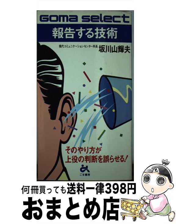 äʤޡޤȤŹ㤨֡š 𤹤뵻 /   / ޽˼ []ؽв١ۡפβǤʤ245ߤˤʤޤ