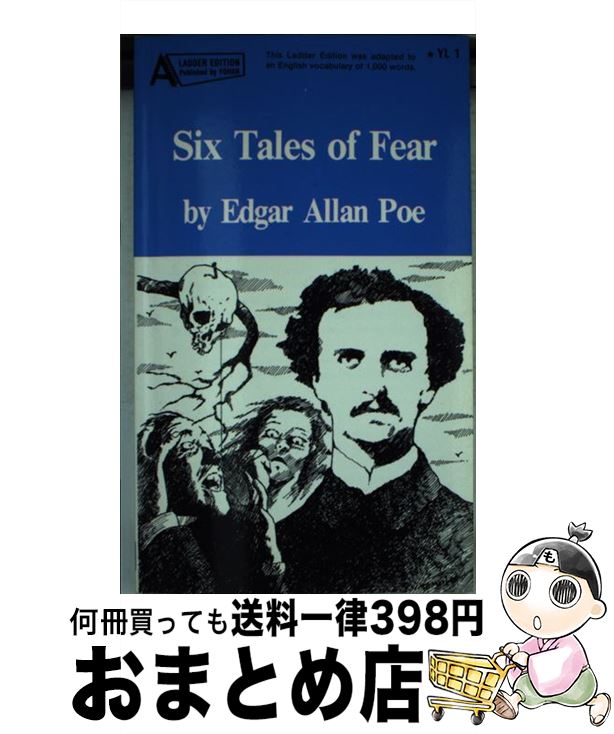 【中古】 Six　Tales　of　Fear / Edgar Allan Poe / IBCパブリッシング [単行本]【宅配便出荷】