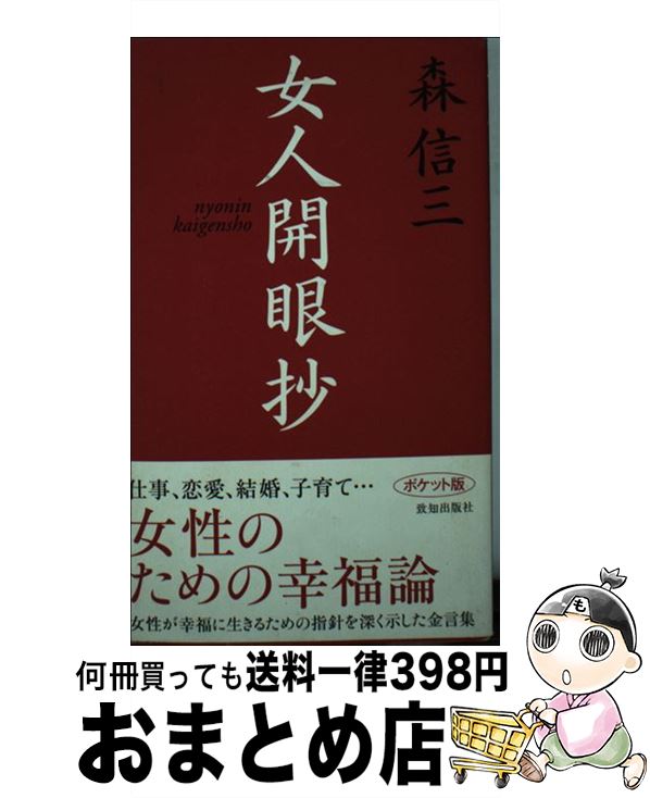 š ͳ㾶 ݥå /  / νǼ []ؽв١