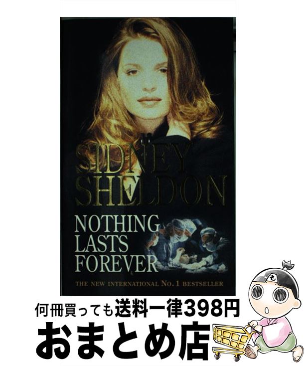 š NOTHING LASTS FOREVER(A) / Sidney Sheldon / HarperCollins [ڡѡХå]ؽв١