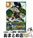 äʤޡޤȤŹ㤨֡š Splatoon 3 / ҤΤǤ  / ش [ߥå]ؽв١ۡפβǤʤ110ߤˤʤޤ