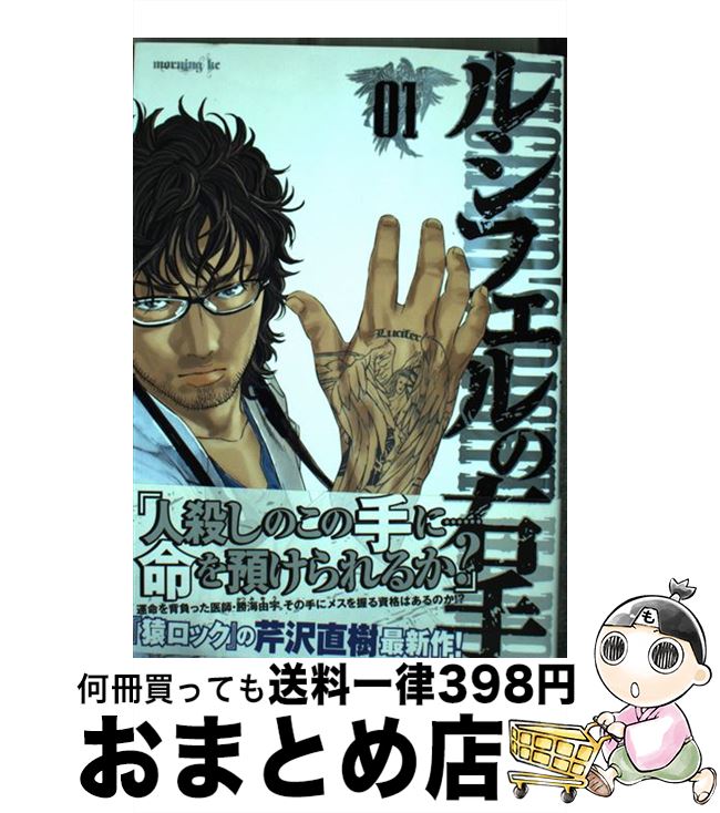 š 륷եα 01 /  ľ / ̼ [ߥå]ؽв١