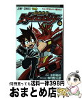 【中古】 超速変形ジャイロゼッター 1 / 水野 輝昭, 市村 龍太郎 / 集英社 [コミック]【宅配便出荷】