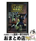 【中古】 スター・ウォーズ／クローン・ウォーズTVコミック 1 / ルーカスフィルム / 竹書房 [コミック]【宅配便出荷】