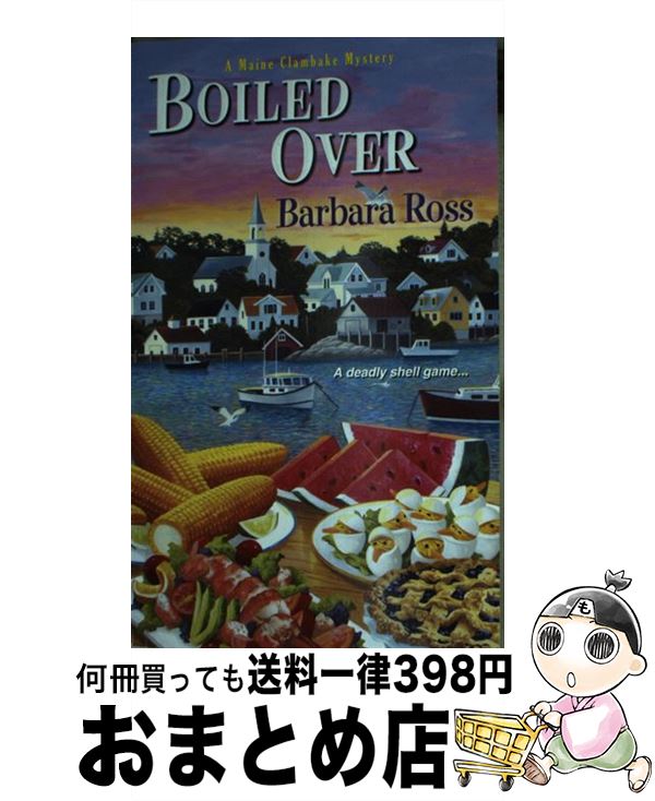 š Boiled Over / Barbara Ross / Kensington [¾]ؽв١