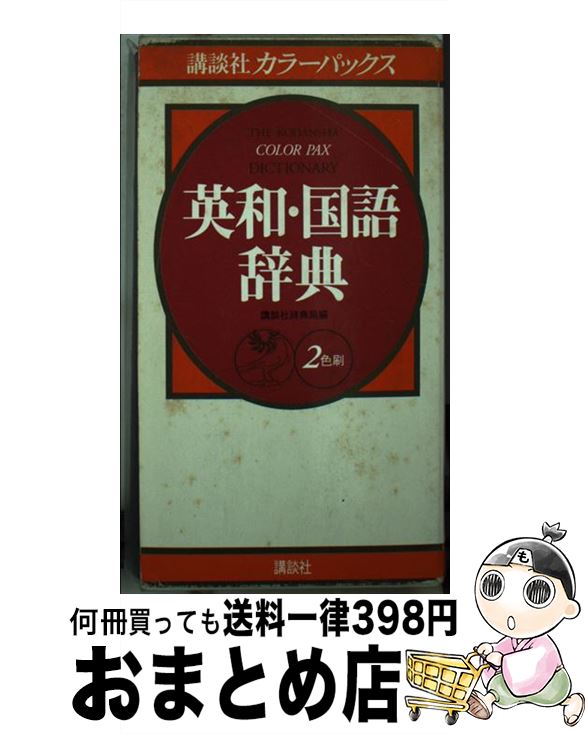 š ̼ҥ顼ѥå¡켭ŵ 2 / ̼Ҽŵ / ̼ []ؽв١