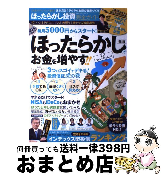 š ۤä餫 / ͷ / ͷ [å]ؽв١