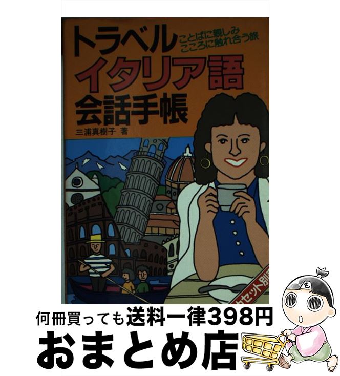 š ȥ٥륤ꥢüĢ ȤФ˿Ƥߤ˿礦ι /   / 츦 [ʸ]ؽв١