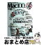 【中古】 Mac　100％ vol．18 / 晋遊舎 / 晋遊舎 [ムック]【宅配便出荷】