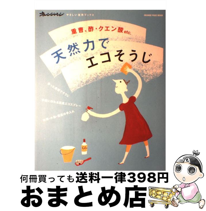 š ŷϤǥ ⡢ݡetc / 󥸥ڡ / 󥸥ڡ [緿]ؽв١