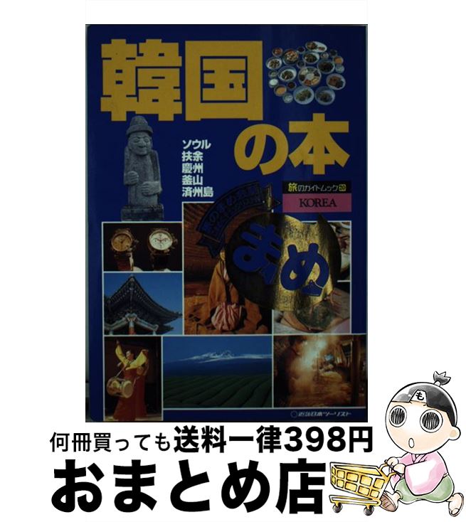 š ڹ  / ᵦܥġꥹ / ᵦܥġꥹ [ñ]ؽв١