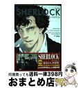 【中古】 SHERLOCK大いなるゲーム / Jay. / KADOKAWA/角川書店 コミック 【宅配便出荷】