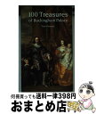 【中古】 100 Treasures of Buckingham Palace / Tom Parsons / Royal Collection Pubns [...