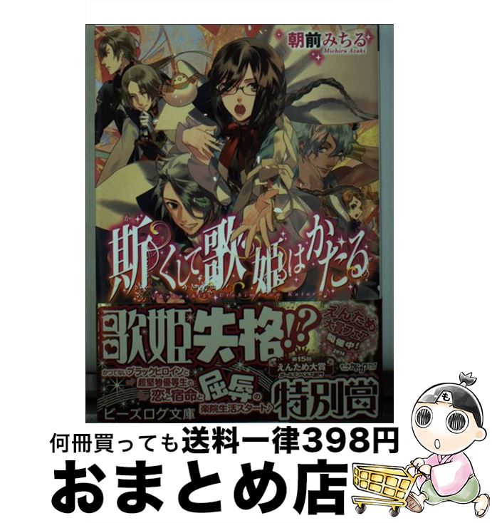 š ۤƲɱϤ / īߤ,  / KADOKAWA/󥿡֥쥤 [ʸ]ؽв١