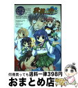 【中古】 秋桜の空にアンソロジーコミック / ソフトガレージ / ソフトガレージ コミック 【宅配便出荷】