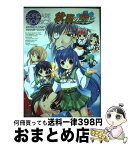 【中古】 秋桜の空にアンソロジーコミック / ソフトガレージ / ソフトガレージ [コミック]【宅配便出荷】