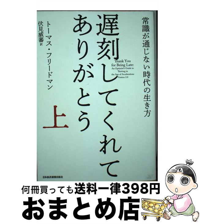 äʤޡޤȤŹ㤨֡š ٹ路Ƥơ꤬Ȥ Ｑ̤ʤ  / ȡޥե꡼ɥޥ,   / ܷкѿʹ [ñܡʥեȥС]ؽв١ۡפβǤʤ110ߤˤʤޤ