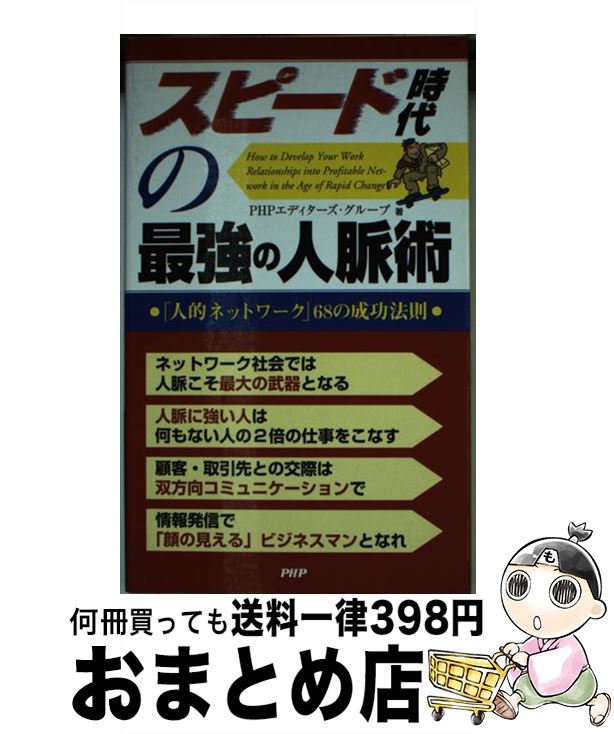 š ԡɻκǶο̮ ֿŪͥåȥ68ˡ§ / PHPǥ 롼 / PHPǥ롼 []ؽ...