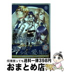 【中古】 神々の悪戯 1 / 墨田モト / アスキー・メディアワークス [コミック]【宅配便出荷】