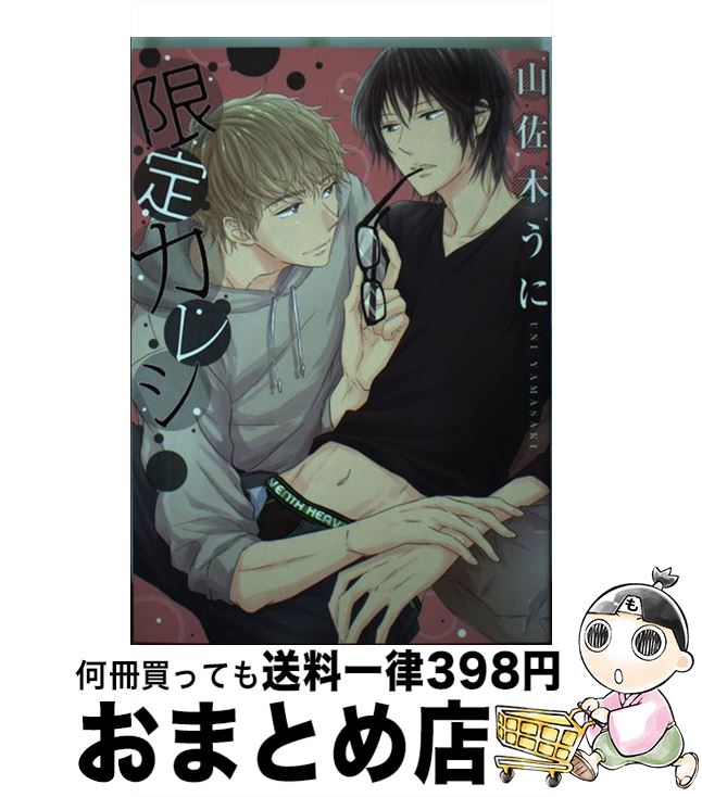 š ꥫ쥷 / ڤ / KADOKAWA/󥿡֥쥤 [ߥå]ؽв١