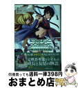 【中古】 ラクエンロジックパラドクスツイン 2 / 綾杉 つばき, 佐々木充郭(QueenB), 高橋悠也(QueenB) / KADOKAWA コミック 【宅配便出荷】