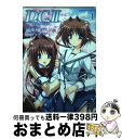 【中古】 D．C．2 1 / 龍牙 翔 / 角川書店 [コミック]【宅配便出荷】